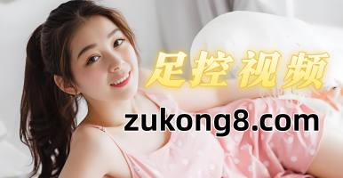 超甜美【老师】【天依】女主高跟深喉，虐踩贱狗脖子！